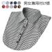  attaching collar men's attaching collar lady's attaching .. check pattern shirt collar man and woman use tippet stylish attaching collar attaching collar fashion accessories 