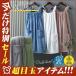 �o�X���[�u �o�X�^�I�� ����o�X�^�I�� �����s�[�X �唻�^�I�� �^�I�� �p�W���} �̌^�J�o�[ ���f�B�[�X ���[���E�G�A �����C �֗� ���� �v�[��