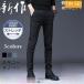  брюки-чинос мужская мода весна осень обтягивающий брюки-чинос стрейч брюки длинные брюки длинные брюки чёрный хлеб прекрасный ножек прекрасный Silhouette 