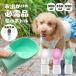 �� �����{�g�� �g�� ����� �y�b�g�p ������ �� �E�H�[�^�[ ���� ������ �U�� ���o���� �����^�� ���s ����y ����� �y�b�g�{�g��