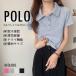 �|���V���c ���f�B�[�X Polo �z������ �����|���V���c ���� �ʋC �S���t�E�F�A ���� �z������ �ڐG�⊴ ������� �傫���T�C�Y ���]�[�g