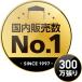 �J���^���^�[�v 240��p �����|�[�� EX�t���[�� 15cm���� �^�[�v�e���g �{�̕ʔ� �y�� �A���~ �x���|�[��  �����A�b�v �C�x���g �C �����u�����h 25�N�̎��� �֘A�摜2