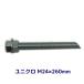 ڿ̸߸ʤΤߡۥߥ 󥫡ܥ å ˥å M24260mm ڥܥ1 ʥå2 å㡼1 ̥å