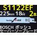 Bosch �ܥå��� �����С������֥졼�� �ؿ� 1122EF/2 2�� 18�� Ĺ��225mm ��°�� Ŵ�����ƥ�쥹�� �Х��᥿��