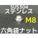 ƥ쥹 ϻޥʥå M8 SUS304 ƥޥʥå  domed cap nut Stainless steelּʡס֥/󥻥Բľʡ