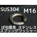 ƥ쥹 ץ󥰥å㡼 M16 W5/8 5ʬ() SUS304 ƥ󥹥ץ󥰥å㡼 Фͺ¶ּʡס֥/󥻥Բľʡ