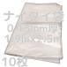 �i�C�^�C�� 0.15mm���~1.9m�~2.5m 10�� ��������(�{�B/�l��/��B)�u����/�L�����Z��/�ύX/�ԕi�s�v����S�~�� ����|���� ����r�j�[���� �i�C�^�C�o�b�O