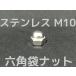 ƥ쥹 ϻޥʥå M10 SUS304 ƥޥʥå  domed cap nut Stainless steelּʡס֥/󥻥Բľʡ
