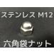ƥ쥹 ϻޥʥå M12 SUS304 ƥޥʥå  domed cap nut Stainless steelּʡס֥/󥻥Բľʡ