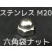 ƥ쥹 ϻޥʥå M20 SUS304 ƥޥʥå  domed cap nut Stainless steelּʡס֥/󥻥Բľʡ