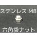 ƥ쥹 ϻޥʥå M8 SUS304 ƥޥʥå  domed cap nut Stainless steelּʡס֥/󥻥Բľʡ