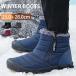 [ бесплатная доставка ] боты мужской защищающий от холода ботинки winter ботинки боковой Zip ботинки повседневная обувь обратная сторона ворсистый снег обувь зима обувь короткие сапоги winter ботинки s