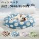  кошка bed домашнее животное bed круглый цветок type домашнее животное bed собака bed кошка bed одноцветный собака house кошка bed Koo shon50cm60cm....... собака для bed кошка для bed кошка - 