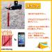 �y�O �A���~�j�E������ �W�������~�� �y�� ���x 20�{�Z�b�g �e���g �^�[�v ���W���[ Y�� 18cm ���[�v�t�� �X�`�[�� �u�� ���� ���� �֘A�摜1