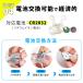���[�v ���C�g LED �e���g �^�[�v �d�r���� �L�����v �]�|�h�~ 10�Z�b�g �C���~�l�[�V���� 5�F ���]�� ������� ���� �֘A�摜5