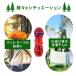 �e���g���[�v �K�C���[�v �p���R�[�h �e���g �^�[�v ���݋��� ���ˍ� ����� �L�����v�p�i 4mm 4m ���� 6�{�Z�b�g �P�[�X�t ���� �֘A�摜5
