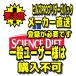 〈一般ユーザー様購入不可商品〉メーカー直送　日本ヒルズ　 サイエンスダイエット 犬 ブリーダーパック パピー小粒 子犬用１８ｋｇ ブリーダーパック