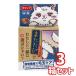  Kuroneko .. пачка бесплатная доставка s Mac актинидия клетчатка . шерсть шар уход 2g×3 коробка комплект кошка для закуска нет окраска местного производства 