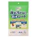  Kuroneko .. пачка бесплатная доставка Uni * очарование teo clean пол . грязный . нет водонепроницаемый сиденье 5 листов входит собака кошка для домашних животных туалет ta Lee 