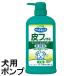  лев домашнее животное чистый кожа f... ополаскиватель in шампунь собака для 550ml собака для уход за телом насос 