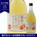  fruit wine Shinshu apple wine 500ml Alps wine Nagano prefecture production apple low alcohol ..