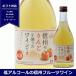  фрукты вино Shinshu яблоко вино 500ml Alps вино Nagano префектура производство яблоко низкий алкоголь ..
