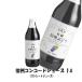  Alps вино Shinshu темно синий код сок 1L..100% распорка сок виноград сок Nagano префектура производство темно синий код виноград 