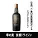 �G�̔��@�L�m�r�@���s�h���C�W���@700ml �@���s�������@�N���t�g�@�W���@���Ȃ�
