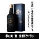 �G�̔��@���@�����@���s�h���C�W���@700ml �@���s�������@�N���t�g�@�W���@���t��