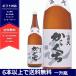  высота небо из .. через 1800ml один . бутылка японкое рисовое вино (sake) Nagano префектура Shinshu .. высота небо sake структура ..6шт.@ и больше бесплатная доставка .... объект 