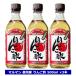  Maruman Shinshu производство яблоко уксус 500ml 3 шт. комплект яблоко уксус Nagano префектура экономичный массовая закупка .. без добавок 