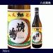 ........700ml 25% shochu пшеничная сётю пшеница . длина . departure пшеничная сётю Tokyo . длина остров 