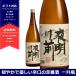  ночь открытие передний ..1800ml японкое рисовое вино (sake) Nagano префектура Shinshu Ono sake структура один . бутылка 6шт.@ и больше бесплатная доставка .... объект товар 