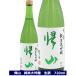  японкое рисовое вино (sake) . гора . номер дзюнмаи сакэ большой сакэ гиндзё сырой sake 720ml прохладный рейс тысяч искривление . Nagano префектура ..... тысяч искривление . sake структура 