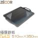 ZEOOR �˸��С��٥��塼Ŵ�� �����ץ졼�� �ĸ�4.5mm 510��350mm