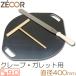 �N���[�v �S�� �N���[�v���[�J�[ �N���[�v�Ă��� ��9mm 400mm 40cm �����t�� �g���{�E�X�p�`�����t��