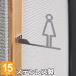 �g�C���T�C�� �s�N�g�O���� �� �˂��o�� �g�C���}�[�N ������� �X�e�����X �ē� �v���[�g �r�X�t�� 15cm