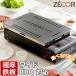 �C���^�j CB-WBG-1 ���C�hBBQ�O������p �Ɍ��S�� 6.0mm 4.5mm �����X���b�g �ē��v���[�g BBQ �O�����v���[�g ���{��