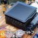  Iwatani cassette f- tough .. correspondence extremely thick iron plate portable gas stove for yakiniku plate 4.5mm