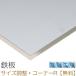 Ŵ SECC ĸ1mm 5001300mm å ڤ