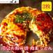  окономияки Hiroshima способ Hiroshima окономи yakiniku шар udon 450g×2 листов входит рефрижератор шт упаковка o жесткий k соус имеется Hiroshima жарение 