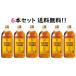 �y6�{�Z�b�g�z�y�����������k�C�����ꗣ���ȊO�z�T���g���[�p�r 40�x 2700ml  �P�[�X�̔� ��e�� �Ɩ��p �T���g���[�p �p�r2700 �p�r2.7L �p�n�C�{�[�� R�q��