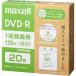 Maxell видеозапись для DVD-R( бумага рукав ) 120 минут 20 листов DRD120SWPS.20E[ производитель прямая поставка ]