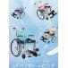  Kawamura cycle .. белка KF22-40SB( средний пол ) воздушный шина легкий specification aluminium самоходный стандарт type инвалидная коляска легкий модный симпатичный легкий сиденье ширина 40cm