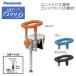  ванна . потертость Panasonic eiji свободный купальный рукоятка yu прозрачный модуль с ванной специальный compact 130 ножек есть PN-L12311D/A/BR