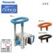  ванна поручень Panasonic eiji свободный купальный рукоятка yu прозрачный 200 PN-L12012D/A/BR