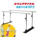 (W) Kawamura cycle простой flat line палка BP2 compact простой flat line палка ходьба li - bili ходьба тренировка 