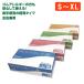 стандартный перчатка W кейс (100 листов входит ×20 коробка ) пудра свободный ( мука нет ) S*M*L*XL размер 910