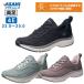 sinia обувь medical walk WK L031 Asahi обувь женский женский обе пара пара .4E колено . добрый бесплатная доставка KV78493/KV78494/KV78492/KV78491