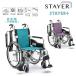  инвалидная коляска самодвижение Kawamura cycle STAYER+ стойка ya- плюс SYP22-40/42SB. починка простой высокофункциональный type для самостоятельного передвижения * помощь двоякое применение инвалидная коляска мята без воздушная шина 
